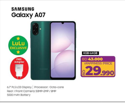 available at LuLu Hypermarket in Bahrain