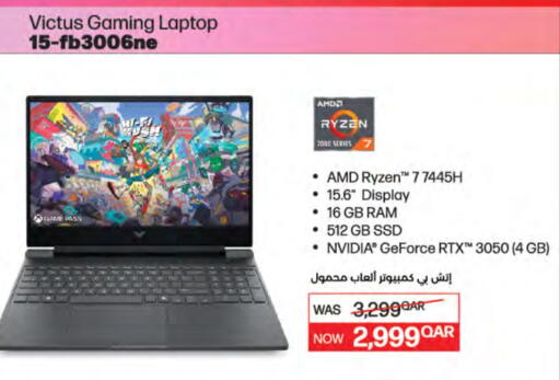 available at LuLu Hypermarket in Qatar - Al Wakra