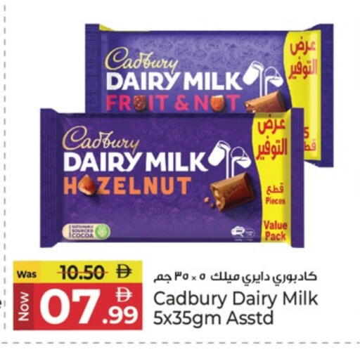 available at Kenz Hypermarket in UAE - Sharjah / Ajman