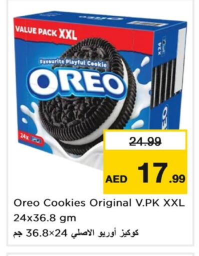 available at لاست تشانس in الإمارات العربية المتحدة , الامارات - ٱلْفُجَيْرَة‎