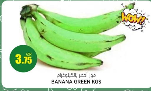 Banana available at جراند هايبرماركت in قطر - الدوحة