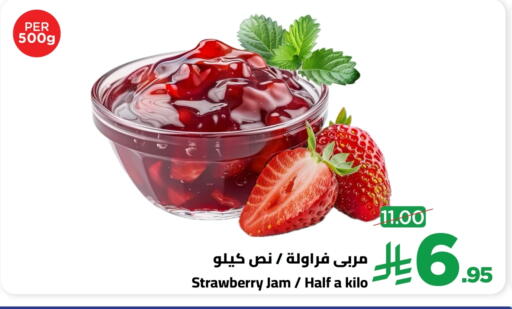Strawberry available at Wahj Mart in KSA, Saudi Arabia, Saudi - Jeddah