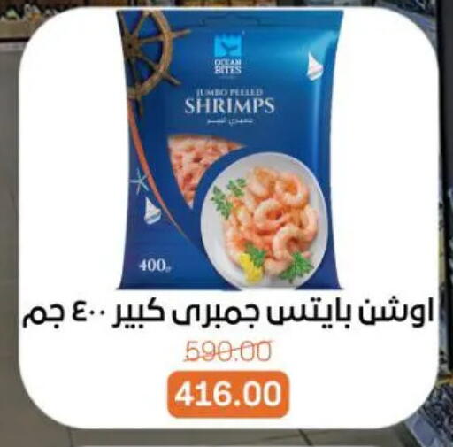 available at Beit El Gomla in Egypt - Cairo