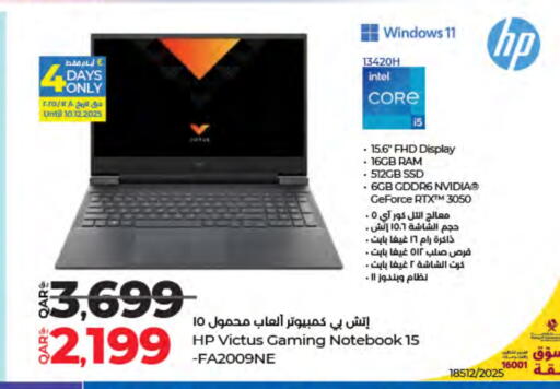 available at LuLu Hypermarket in Qatar - Al Wakra