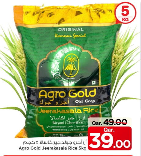 available at Mark & Save  in Qatar - Al Wakra