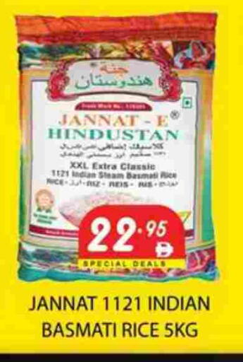 available at Zain Mart Supermarket in UAE - Ras al Khaimah