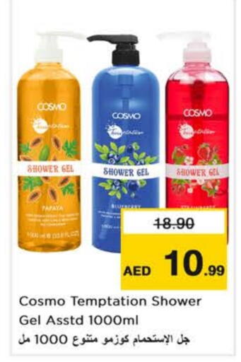 available at Nesto Hypermarket in UAE - Abu Dhabi