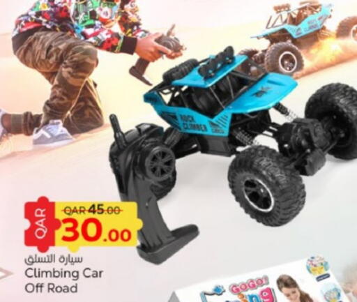 available at Paris Hypermarket in Qatar - Al Wakra