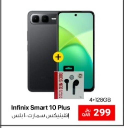 available at RP Tech in Qatar - Doha