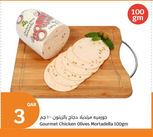 available at سيتي هايبرماركت in قطر - الدوحة