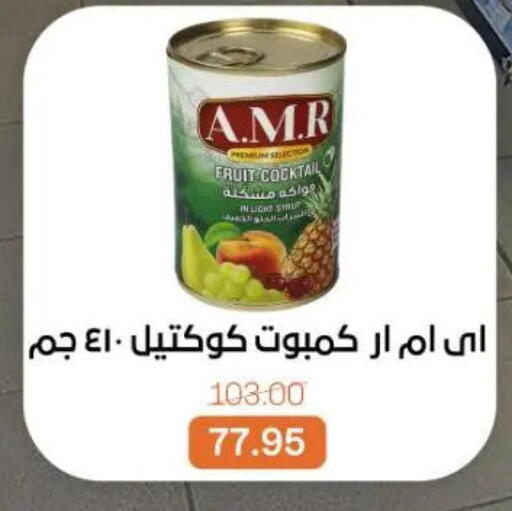 available at Beit El Gomla in Egypt - Cairo