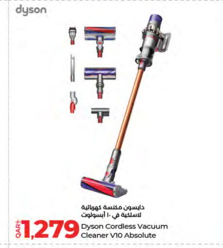 available at LuLu Hypermarket in Qatar - Al Rayyan