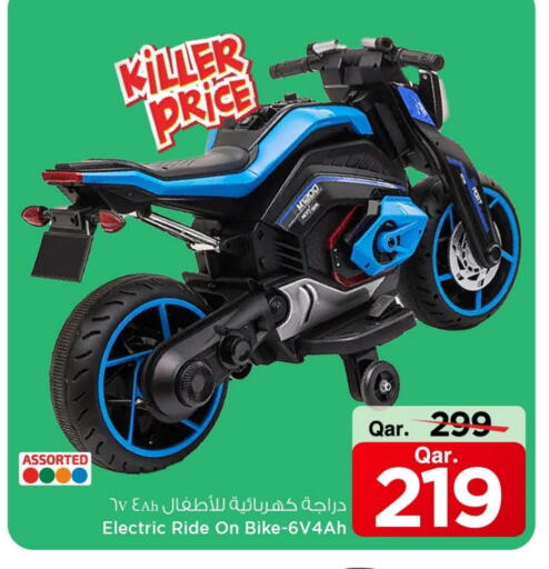 available at مارك & سيف in قطر - الخور