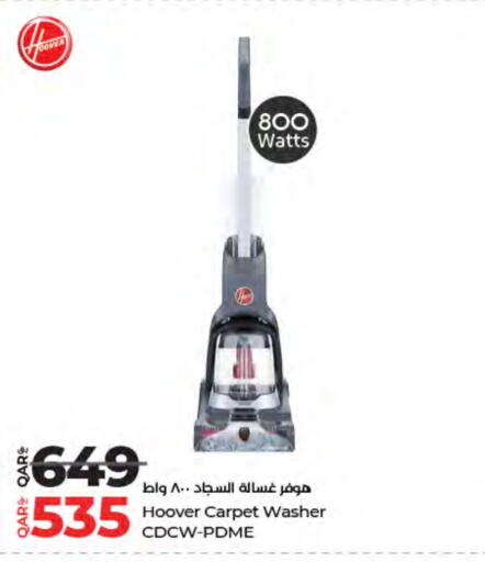 available at LuLu Hypermarket in Qatar - Al Daayen