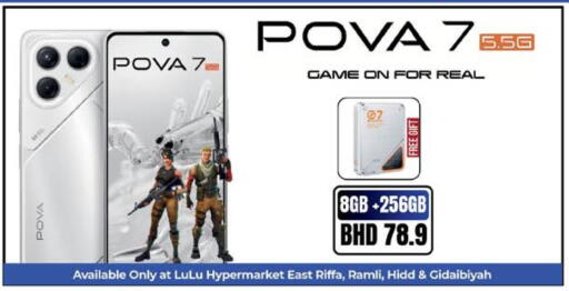 available at LuLu Hypermarket in Bahrain