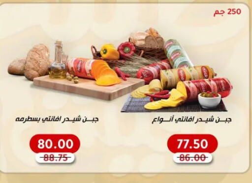 available at Beit El Gomla in Egypt - Cairo