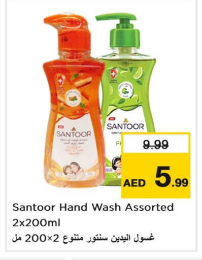 available at Last Chance  in UAE - Fujairah