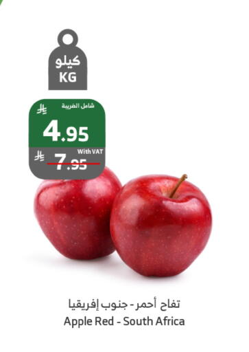 Apple from South Africa available at Al Raya in KSA, Saudi Arabia, Saudi - Ta'if