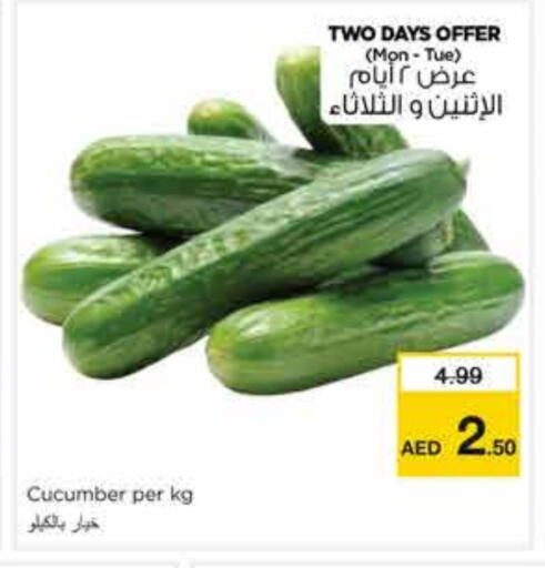 Cucumber available at نستو هايبرماركت in الإمارات العربية المتحدة , الامارات - الشارقة / عجمان