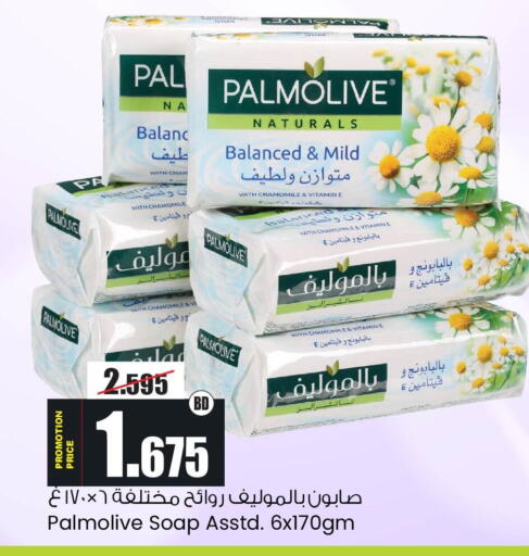 available at Ansar Gallery in Bahrain