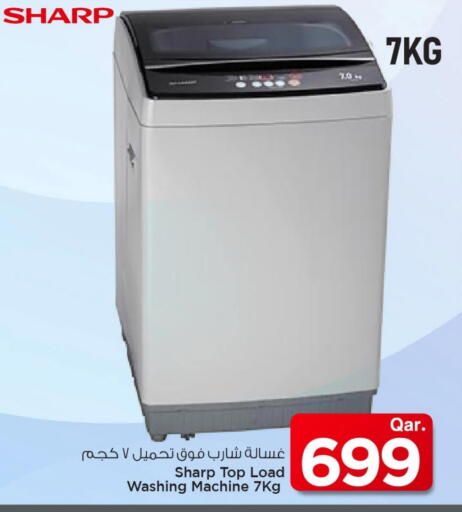 available at مارك & سيف in قطر - الدوحة