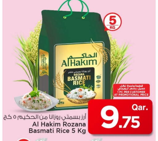 available at Mark & Save  in Qatar - Al Shamal
