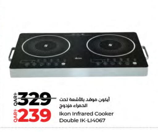 available at LuLu Hypermarket in Qatar - Al Daayen