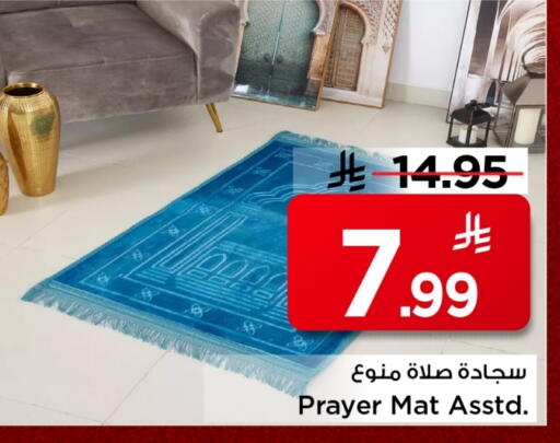 available at Mark & Save in KSA, Saudi Arabia, Saudi - Al Khobar