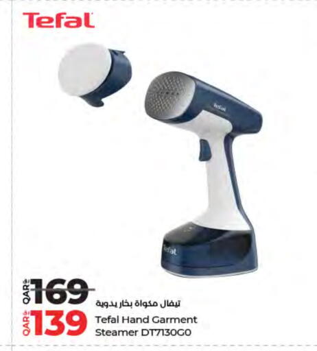 available at LuLu Hypermarket in Qatar - Doha