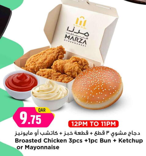 available at Marza Hypermarket in Qatar - Al Shamal