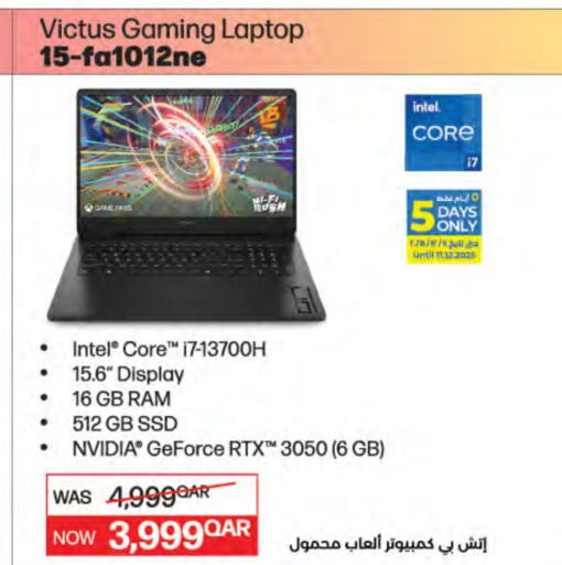 available at LuLu Hypermarket in Qatar - Al Wakra