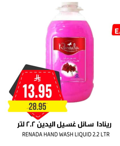available at Grand Hyper in KSA, Saudi Arabia, Saudi - Riyadh