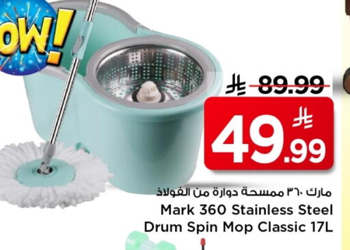 available at Mark & Save in KSA, Saudi Arabia, Saudi - Al Hasa