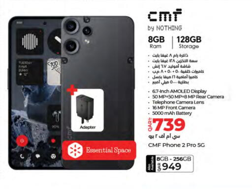 available at LuLu Hypermarket in Qatar - Umm Salal