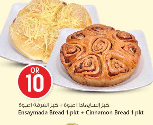 Cinnamon available at Safari Hypermarket in Qatar - Al Daayen