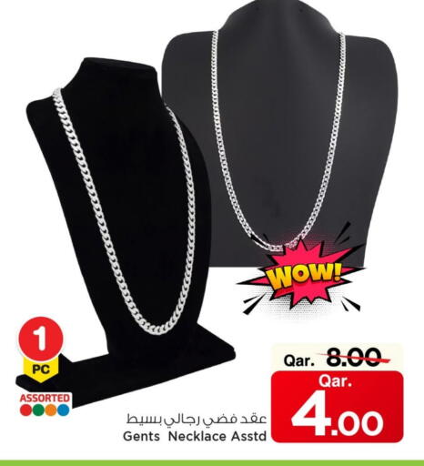 available at مارك & سيف in قطر - الوكرة