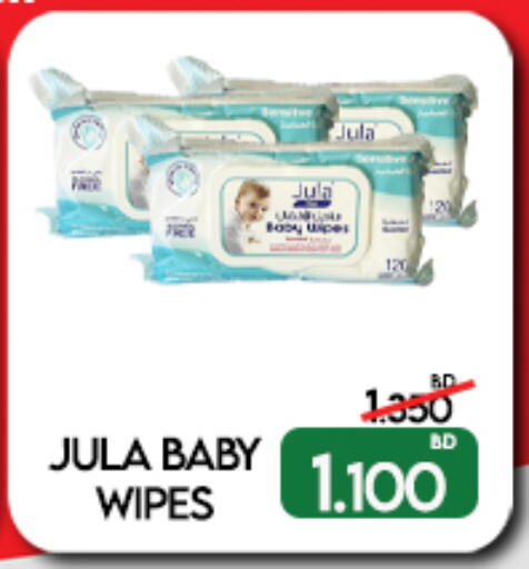 available at يابالاش المحرق in البحرين