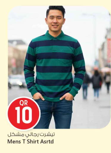 available at سفاري هايبر ماركت in قطر - الشحانية