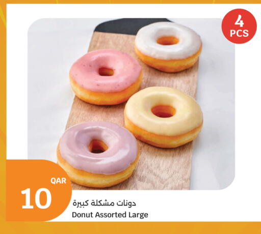 available at City Hypermarket in Qatar - Al Shamal