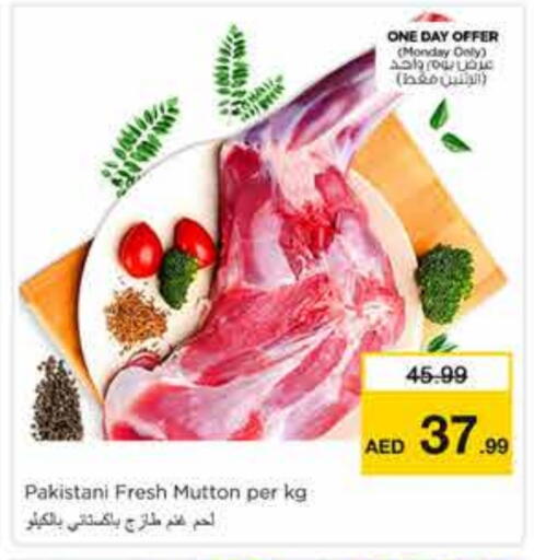 available at نستو هايبرماركت in الإمارات العربية المتحدة , الامارات - الشارقة / عجمان