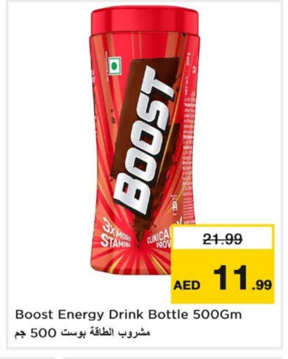 available at Nesto Hypermarket in UAE - Sharjah / Ajman