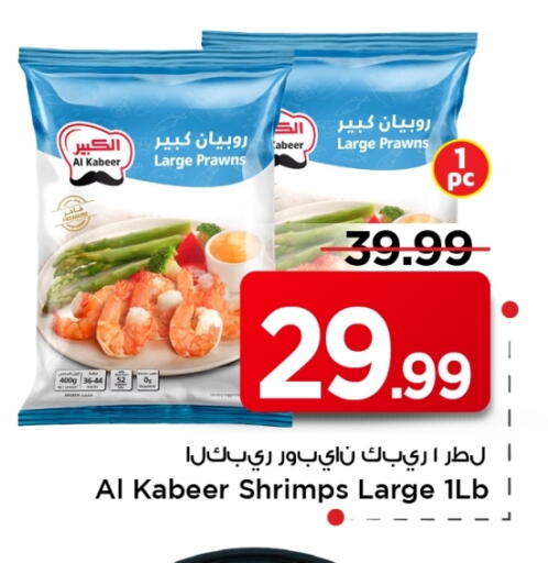 available at Mark & Save in KSA, Saudi Arabia, Saudi - Al Khobar