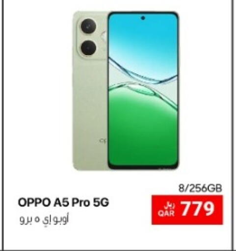 available at RP Tech in Qatar - Doha