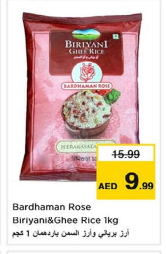 available at Nesto Hypermarket in UAE - Sharjah / Ajman