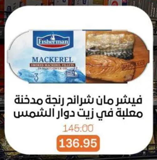 available at Beit El Gomla in Egypt - Cairo