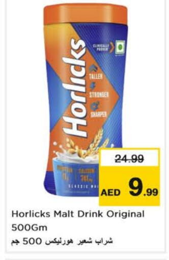 available at Nesto Hypermarket in UAE - Abu Dhabi
