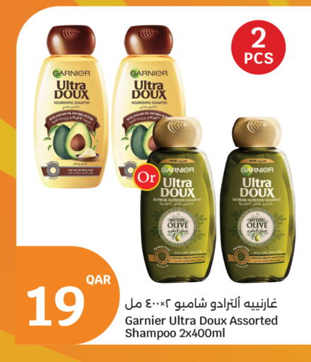 Avocado available at سيتي هايبرماركت in قطر - أم صلال