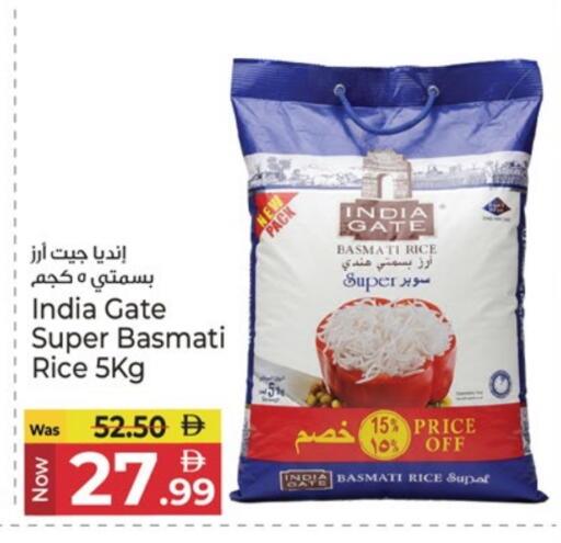available at Kenz Hypermarket in UAE - Sharjah / Ajman