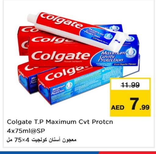 available at Last Chance  in UAE - Fujairah