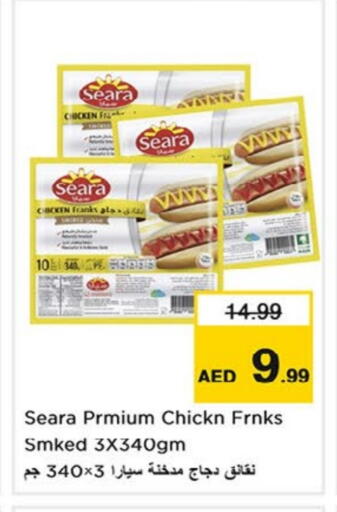 available at Nesto Hypermarket in UAE - Sharjah / Ajman